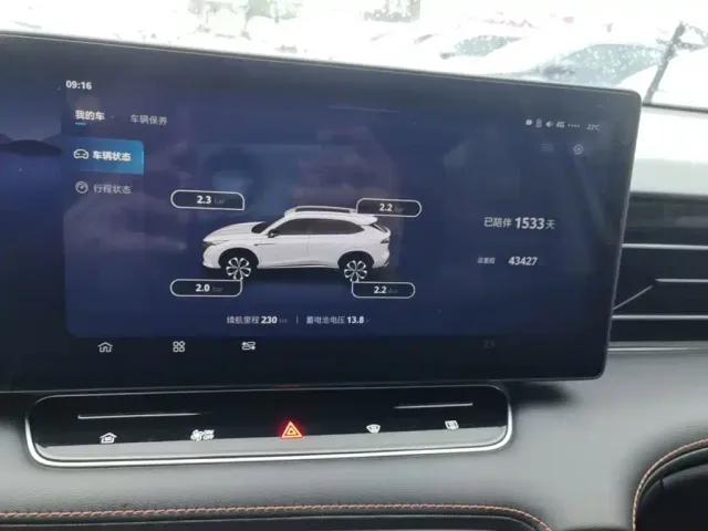 Roewe RX5 — Фото автомобиля 11