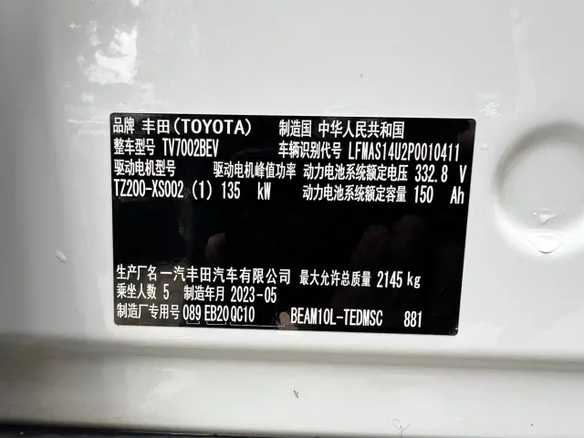 Toyota bZ3 — Фото автомобиля 20