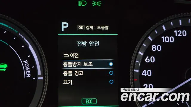 Hyundai Sonata DN8 — Фото автомобиля 21