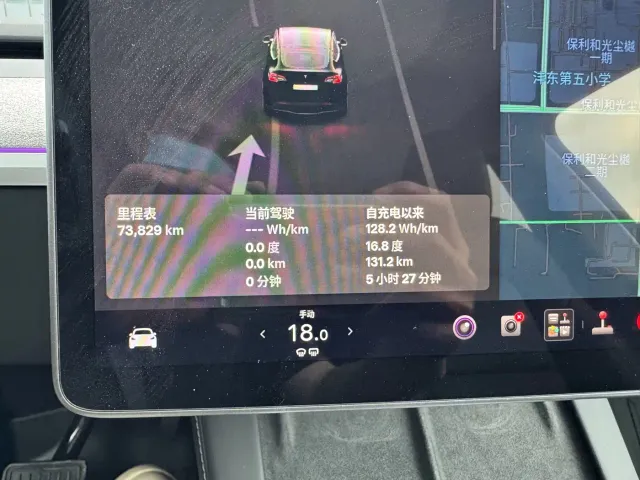 Tesla Model Y — Фото автомобиля 13