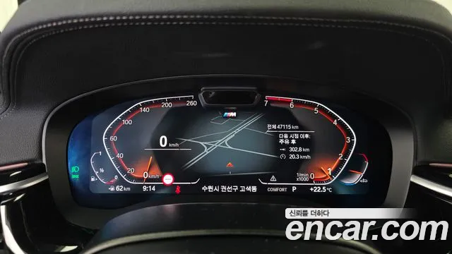 BMW 5 Series G30 — Фото автомобиля 11