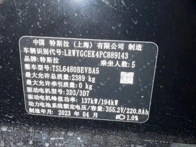 Tesla Model Y — Фото автомобиля 14
