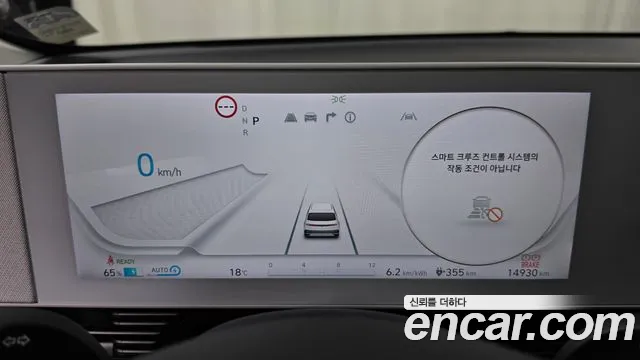 Hyundai Ioniq 5 — Фото автомобиля 11