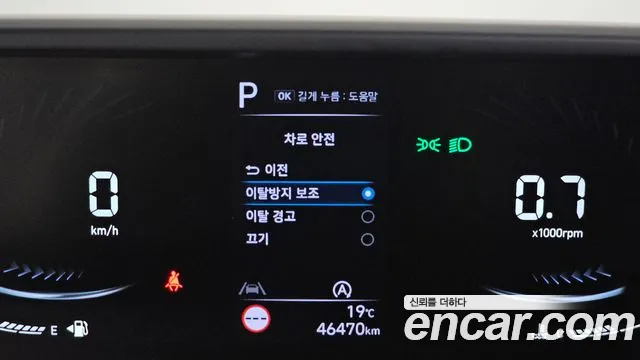 Hyundai Staria — Фото автомобиля 23