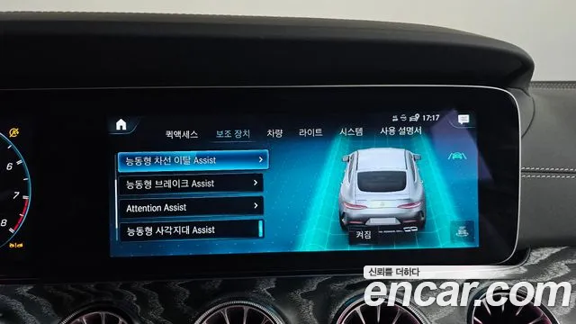 Mercedes-Benz AMG GT 4 двери 63 S 4MATIC+ — Фото автомобиля 25