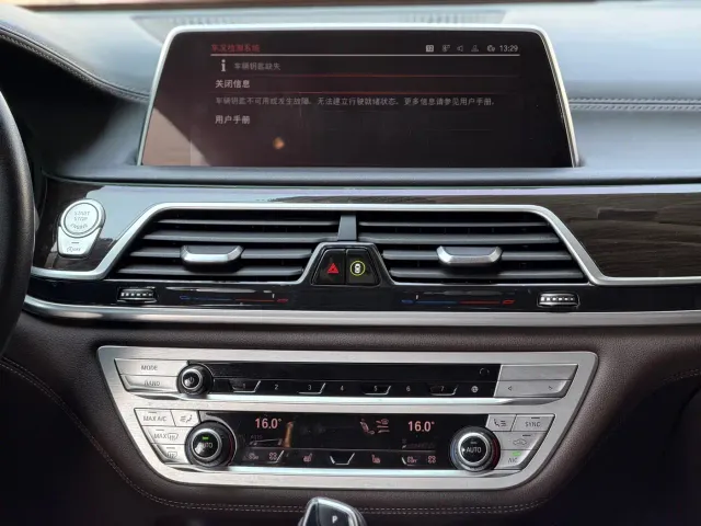 BMW 7 Series — Фото автомобиля 16