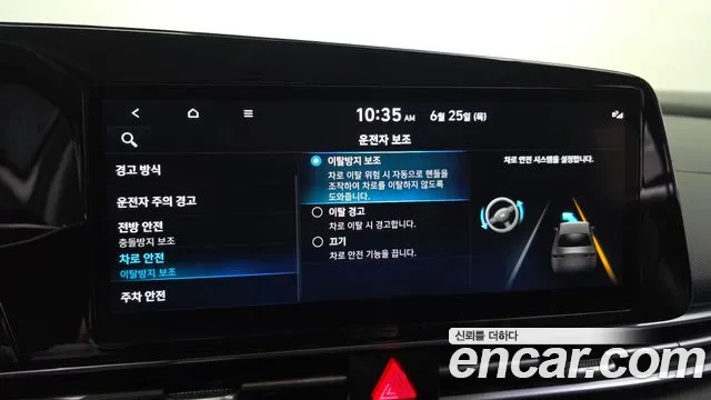 Hyundai AVANTE Avante (CN7) — Фото автомобиля 16
