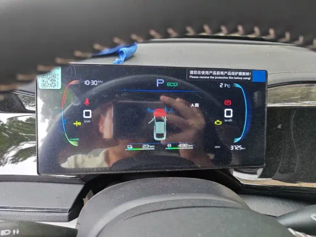 BYD Qin PLUS — Фото автомобиля 7