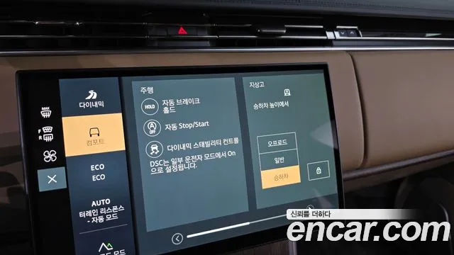 Land Rover Range Rover — Фото автомобиля 25