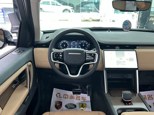 Land Rover Discovery Sport — Фото автомобиля 9