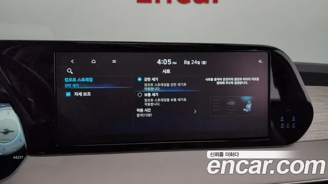 Hyundai Palisade The New Palisade Дизель 2.2 4WD — Фото автомобиля 16