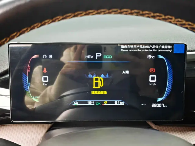 BYD Song Pro — Фото автомобиля 14