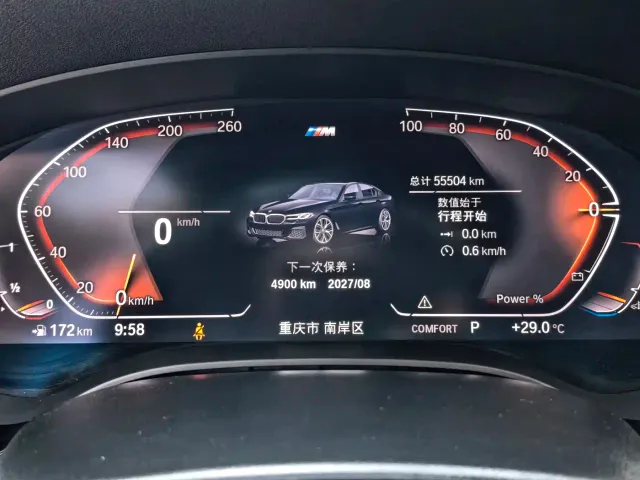 BMW 5 Series — Фото автомобиля 13