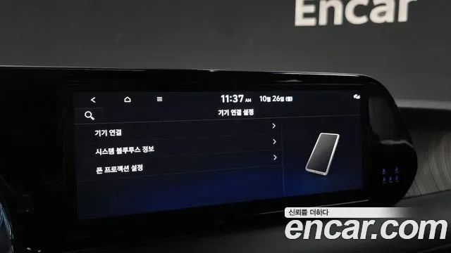 Hyundai Palisade The New — Фото автомобиля 29