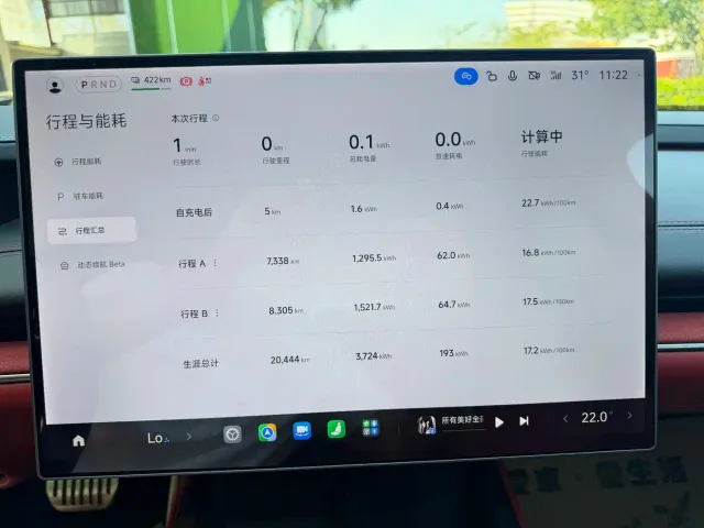 Xiaomi SU7 — Фото автомобиля 9