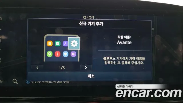 Hyundai Avante CN7 — Фото автомобиля 17
