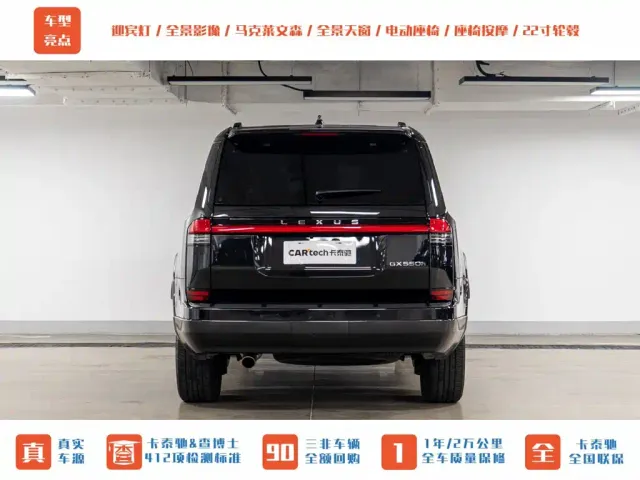 Lexus GX — Фото автомобиля 8