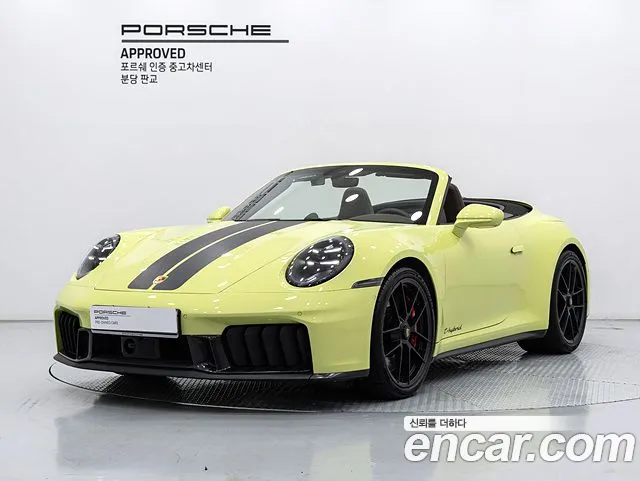 Фотография автомобиля — Porsche 911 992