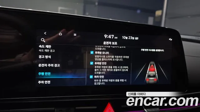 Hyundai Avante — Фото автомобиля 23