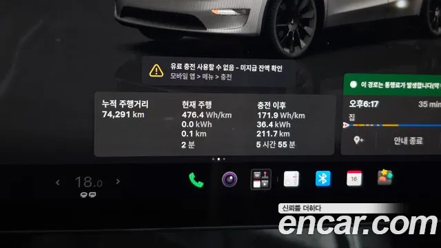 Tesla Model Y — Фото автомобиля 11