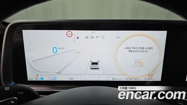 Hyundai Ioniq 6 — Фото автомобиля 11