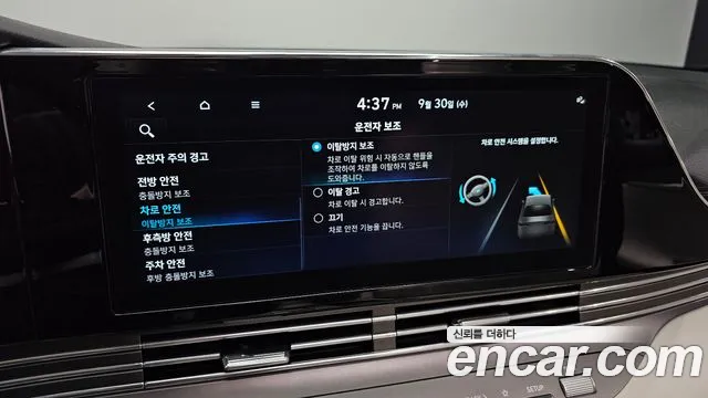 Hyundai Grandeur Grandeur (New) Hybrid — Фото автомобиля 17