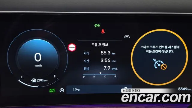 Hyundai Santa Fe — Фото автомобиля 11