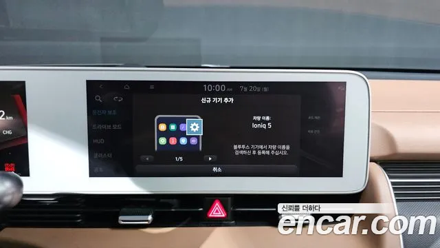 Hyundai Ioniq5 Ioniq5 — Фото автомобиля 26