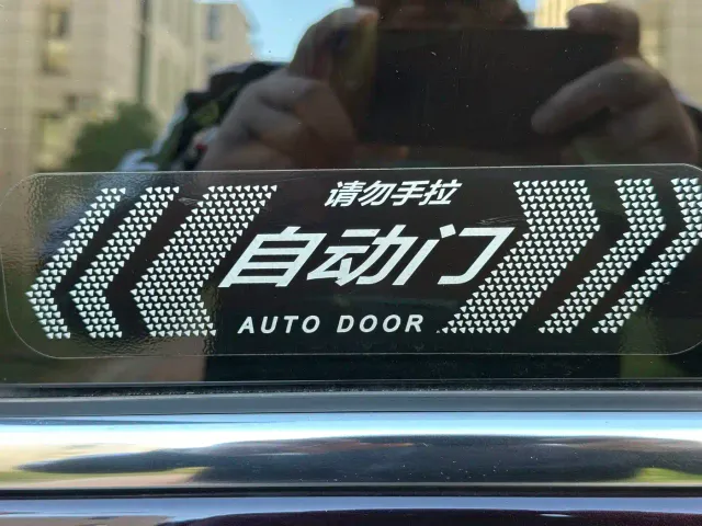 Forthing Xinghai V9 — Фото автомобиля 21