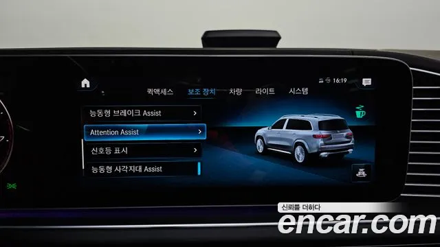 Mercedes-Benz GLS-Class — Фото автомобиля 16