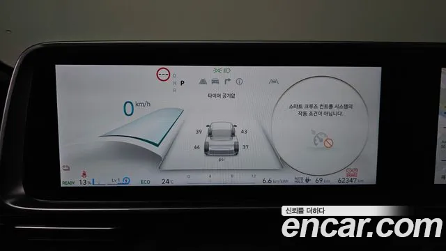 Hyundai Ioniq 6 — Фото автомобиля 11