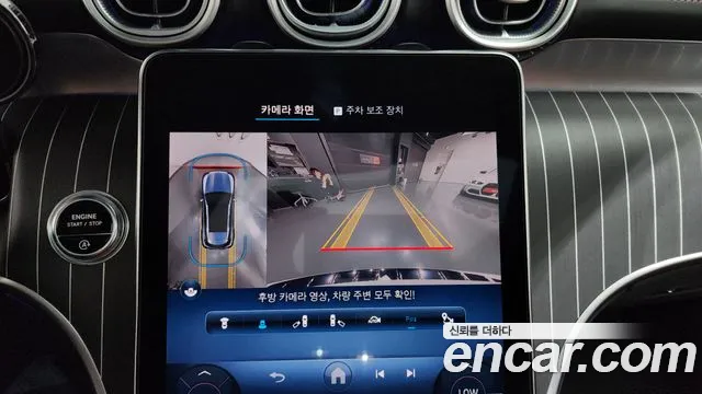 Mercedes-Benz GLC-Class GLC-класс X254 — Фото автомобиля 13
