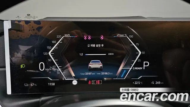 BMW i4 — Фото автомобиля 8