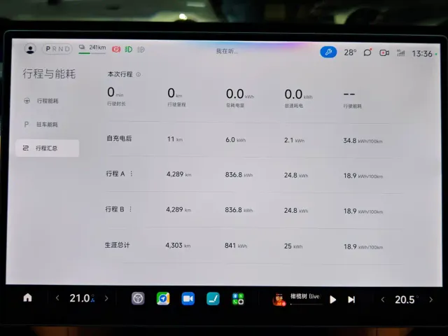 Xiaomi YU7 — Фото автомобиля 9