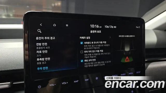 Hyundai Staria — Фото автомобиля 25