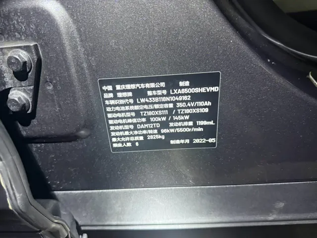Li Auto ONE — Фото автомобиля 6