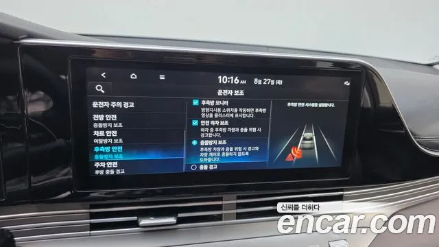 Hyundai Grandeur Новый Grandeur IG — Фото автомобиля 16