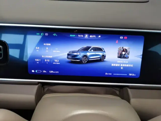AITO Wenjie AITO M7 2026 Pure Electric Max Long Range 5-seater — Фото автомобиля 11
