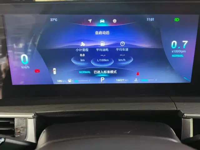 Chery Tiggo 8 PRO — Фото автомобиля 14