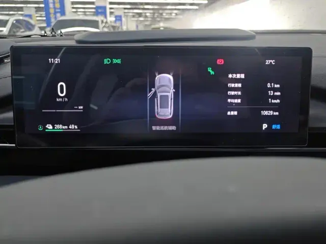 Geely Galaxy E5 — Фото автомобиля 14