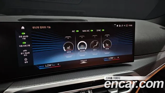 BMW 3-Series 3 серия (G20) 320i M Sport — Фото автомобиля 17