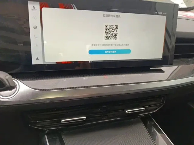 Roewe RX5 Max — Фото автомобиля 12