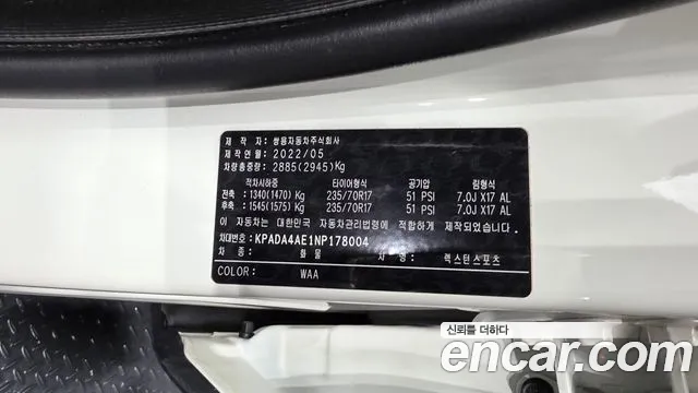 KG_Mobility_Ssangyong Rexton Новый Rexton Sport Дизель 2.2 4WD — Фото автомобиля 30