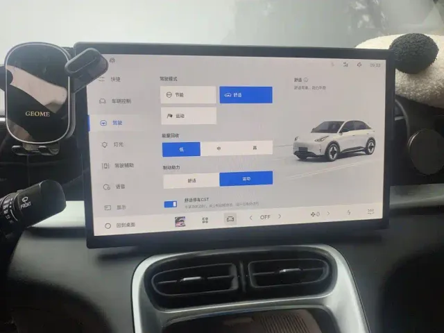 Geely Starry Wish — Фото автомобиля 20