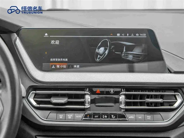 BMW 2 Series — Фото автомобиля 18