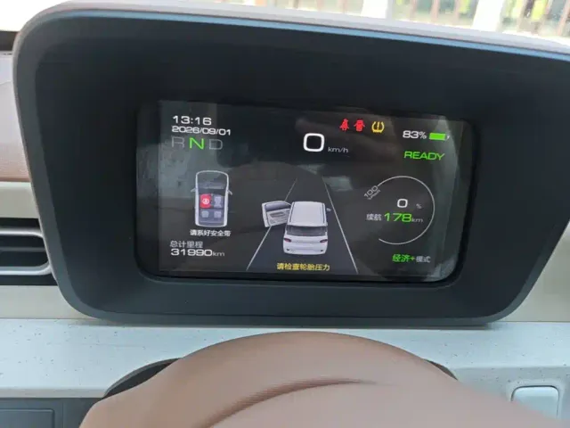 Wuling Hongguang Mini EV — Фото автомобиля 11