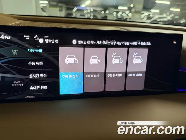 Genesis G80 RG3 — Фото автомобиля 14