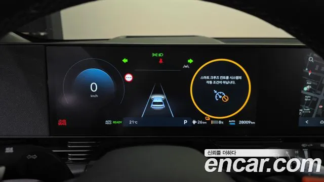 Hyundai Ioniq 5 — Фото автомобиля 11