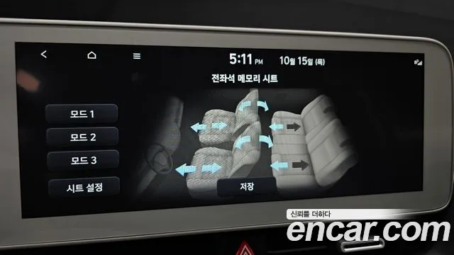 Hyundai Ioniq 5 — Фото автомобиля 28
