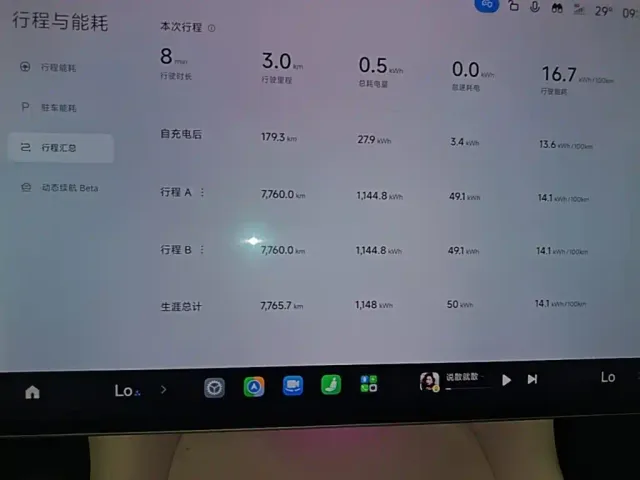 Xiaomi YU7 — Фото автомобиля 7